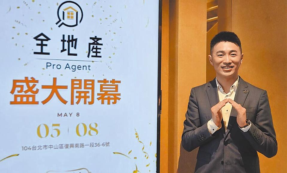 全地產創辦人兼執行長黃楷鈞。（王莫昀攝）
